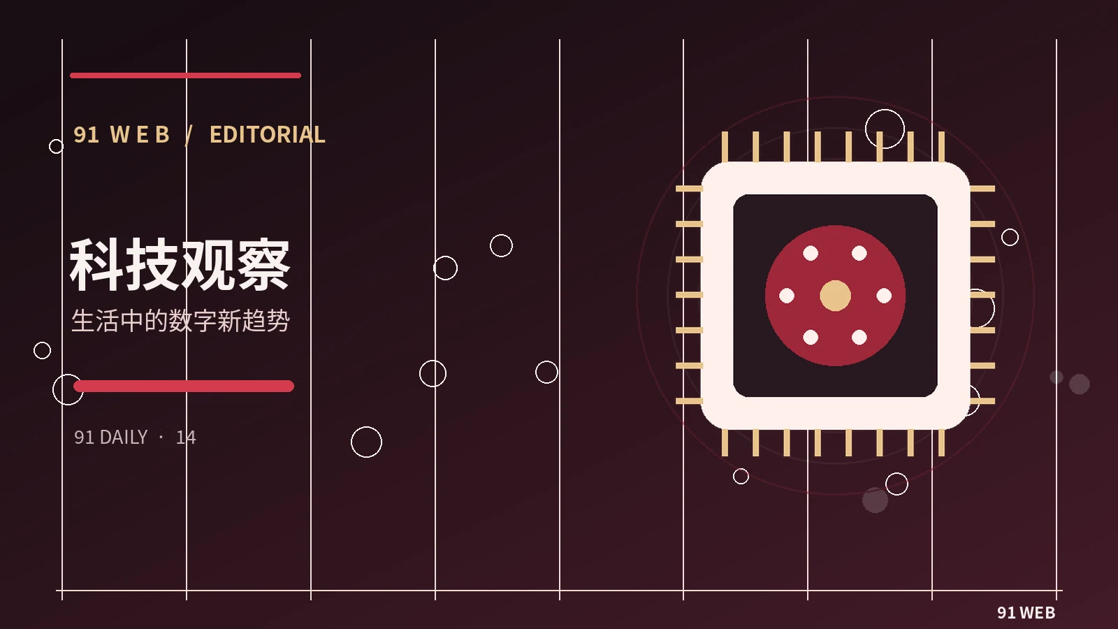 设备与工具箱
